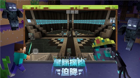 我的世界精灵宝可梦无广告版图4