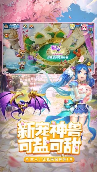 天书奇谈游戏绿色版图3