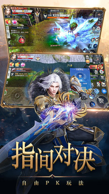 黑暗契约最新免费版图1