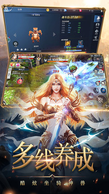 黑暗契约最新免费版图2
