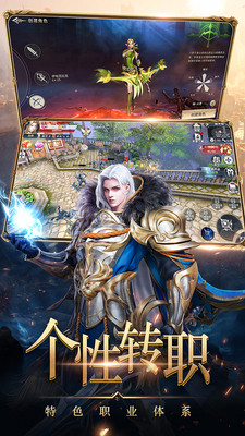 黑暗契约最新免费版图3