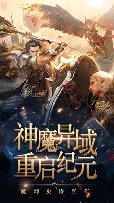 黑暗契约最新免费版图4