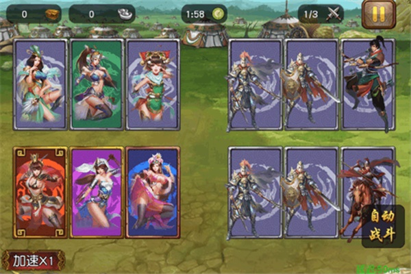 女神三国游戏正版图2