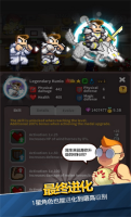 乱斗之王之热血高校游戏绿色版图1