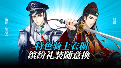 王与异界骑士手游版图1