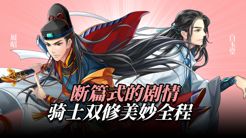 王与异界骑士手游版图2