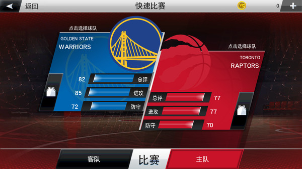 美职篮2K20原版图3