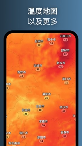 zoomearth正版图1