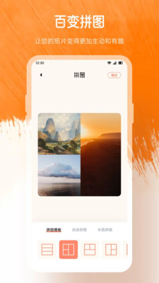 Remini滤镜官方版图2