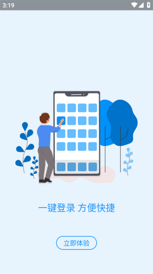 河南社保养老金认证手机最新版图2