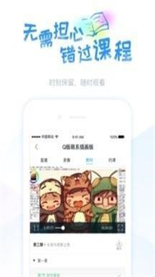 蓝铅笔学绘画安卓直装版图1
