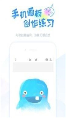 蓝铅笔学绘画安卓直装版图2