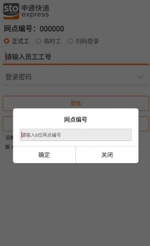 申行者巴枪最新版(3)
