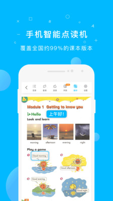 纳米盒英语官方正版图2