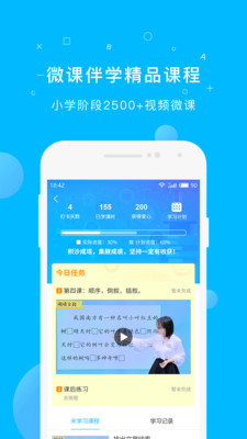 纳米盒英语官方正版图3