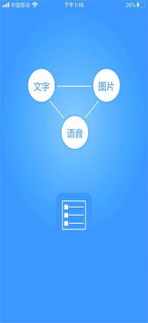 智云快转官方最新版图2