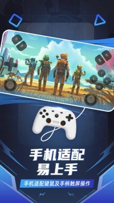 随乐游云安卓免费版