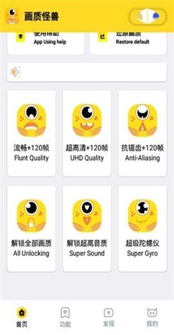 xl6666cn小雷助手官方最新版图2