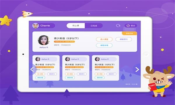 桥吧英语安卓免费版图3