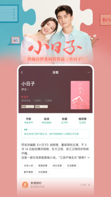 豆瓣阅读器官方版图1
