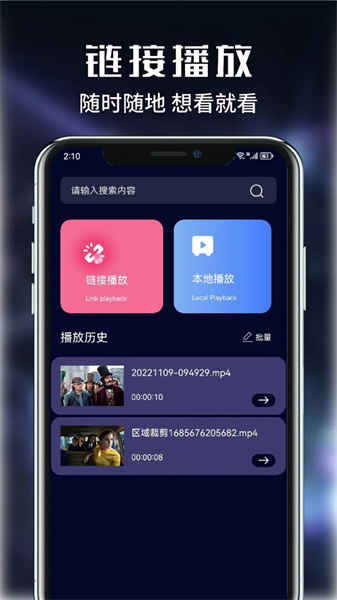 虾皮影视剪辑官方版图4: