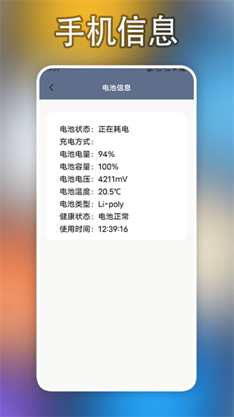 小组件盒子大师官方版图4