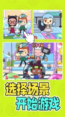糊涂江湖游戏安装包图1