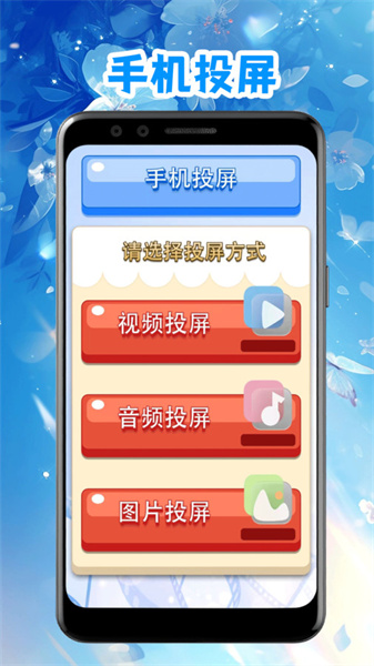 豚豚剧影视播放器官方版图2