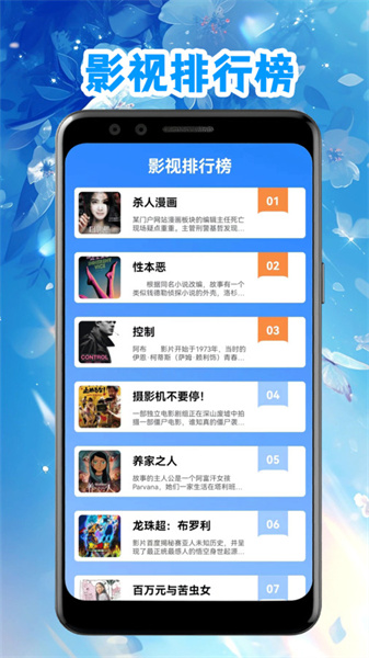 豚豚剧影视播放器官方版图3