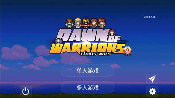 勇士的黎明混沌之战无广告版图1