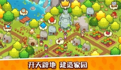 世界之神沙盒上帝模拟器游戏完整版图2