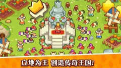 世界之神沙盒上帝模拟器游戏完整版图3