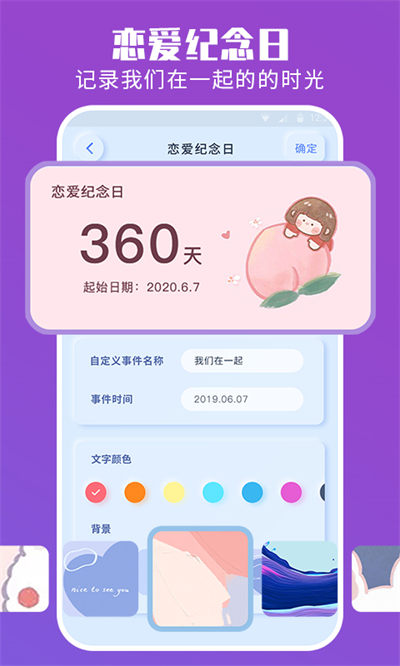 魔力小组件原版图2