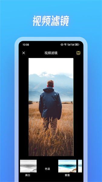 斑马视频制作最新免费版图1