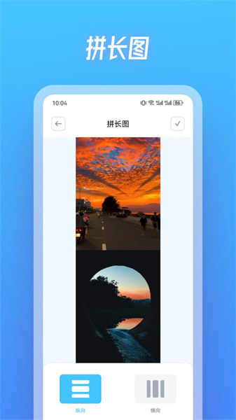 斑马视频制作最新免费版图4