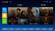 火云影视官方最新版图1
