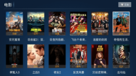 火云影视官方最新版图2