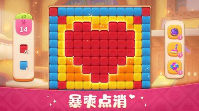 超级改造家最新免费版图3