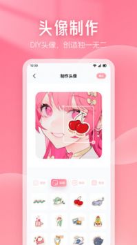 漫画星吧安卓直装版