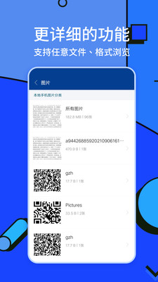 ZArchiver解压缩工具最新免费版图2
