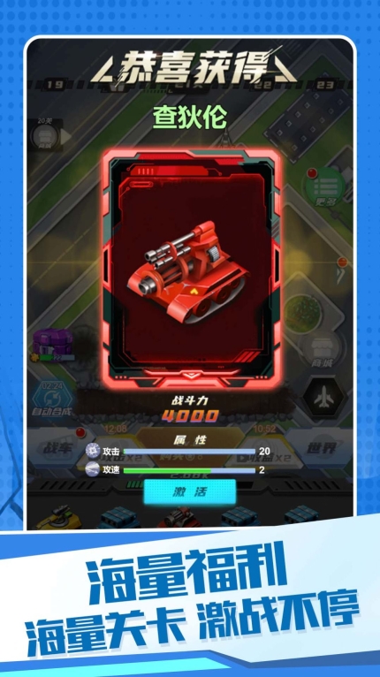 机甲狂战格斗之王游戏纯净最新版图1