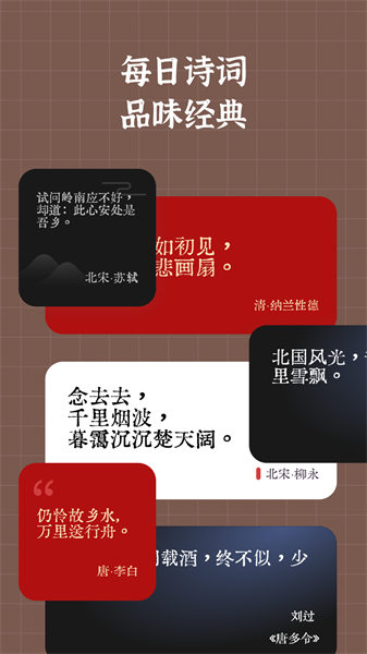 小组件盒子安卓直装版图1