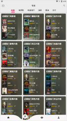 盘子影视最新免费版图2