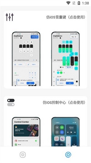 主题库官方正版图1