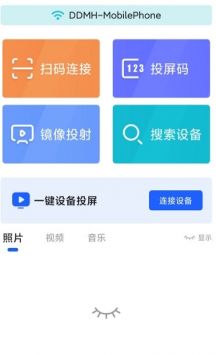 投屏TV最新免费版图1
