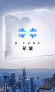百度希壤手机免费版图2