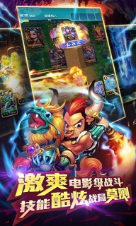 迷你西游游戏纯净版图1