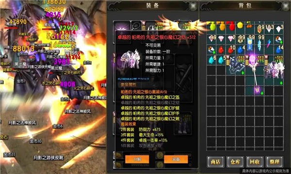 牡丹奇迹最新版图2
