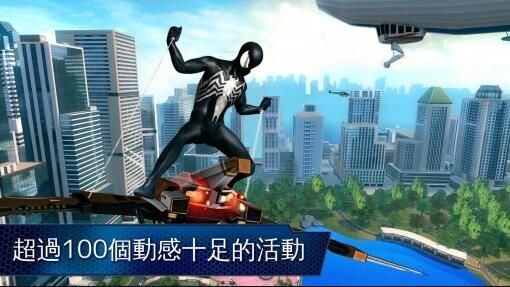蜘蛛侠英雄远征3游戏安装包图1
