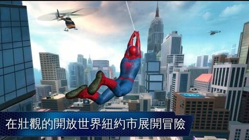 蜘蛛侠英雄远征3游戏安装包图2